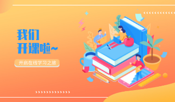 日本人根男人打炮的黄色版子千龙学堂，开课啦！